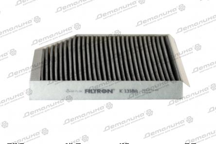 фильтр салонный K1318A Filtron