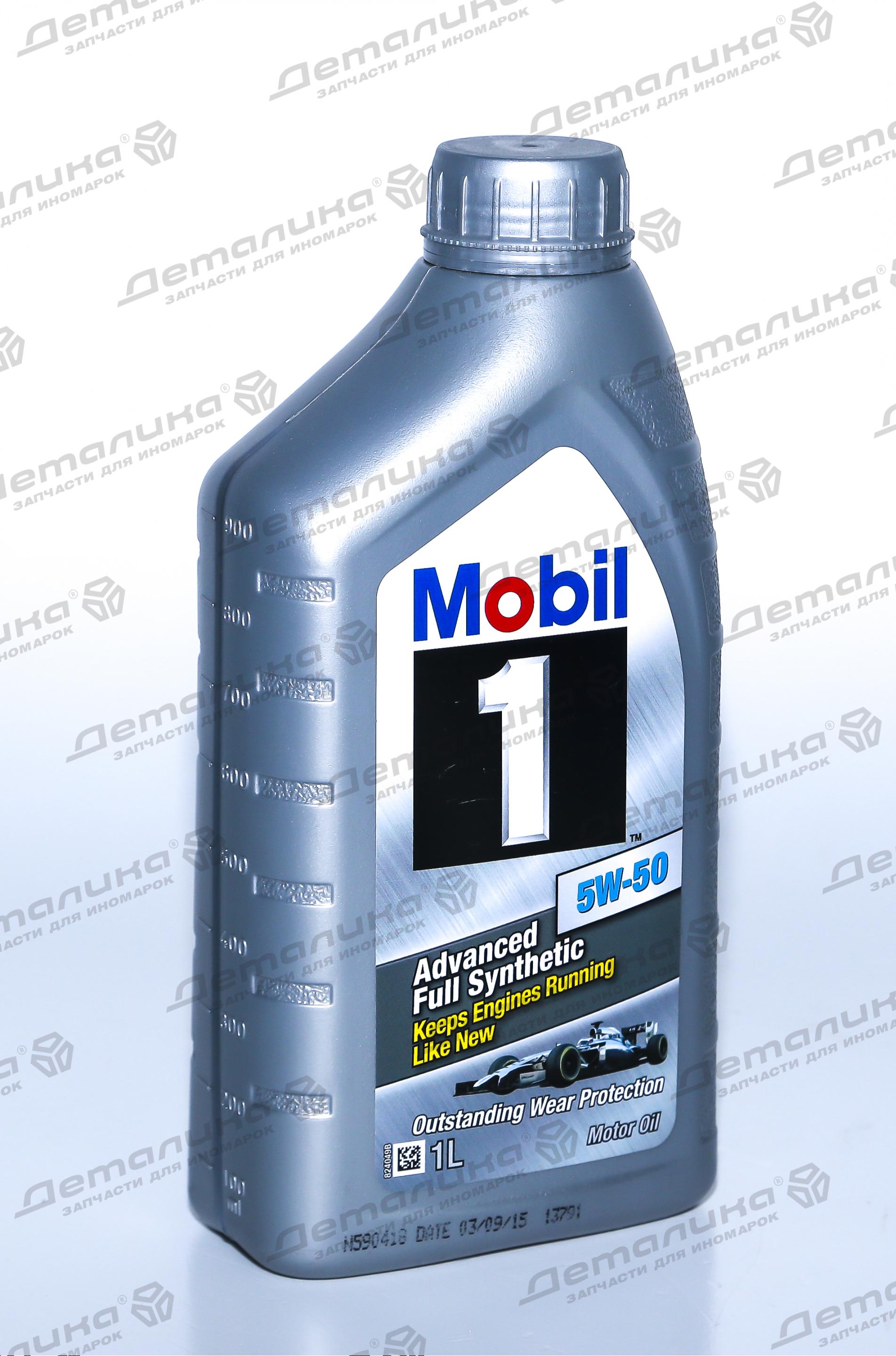 Купить Mobil Оптом