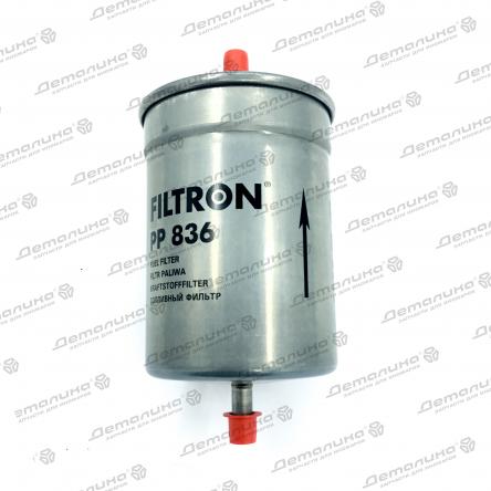 фильтр топливный PP836 Filtron