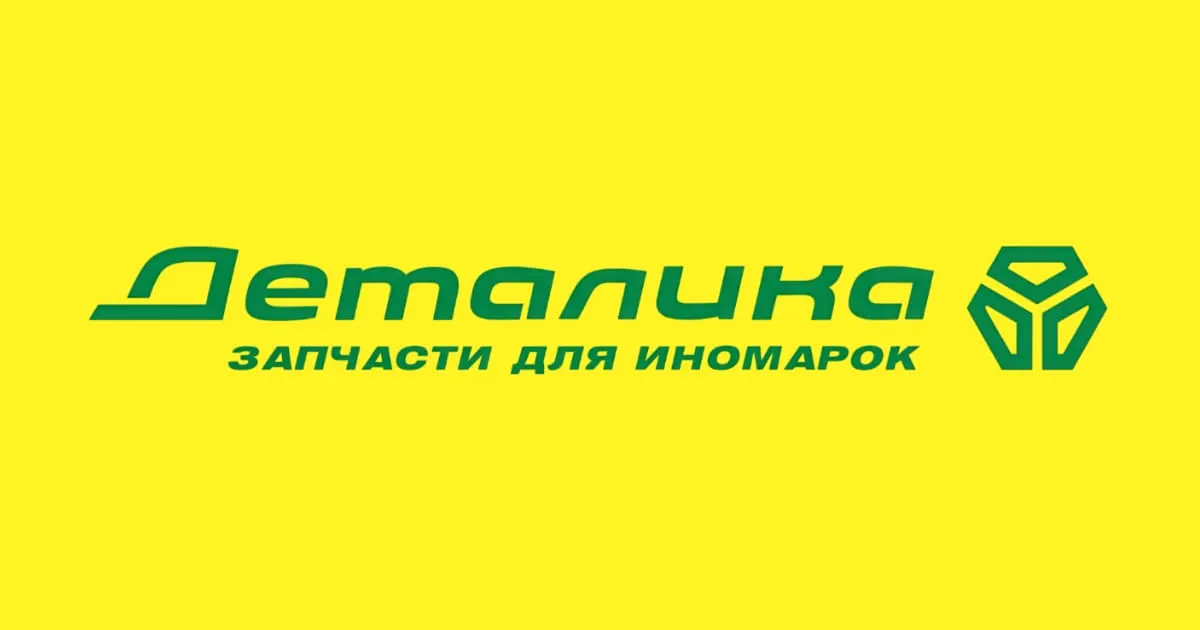 Деталика