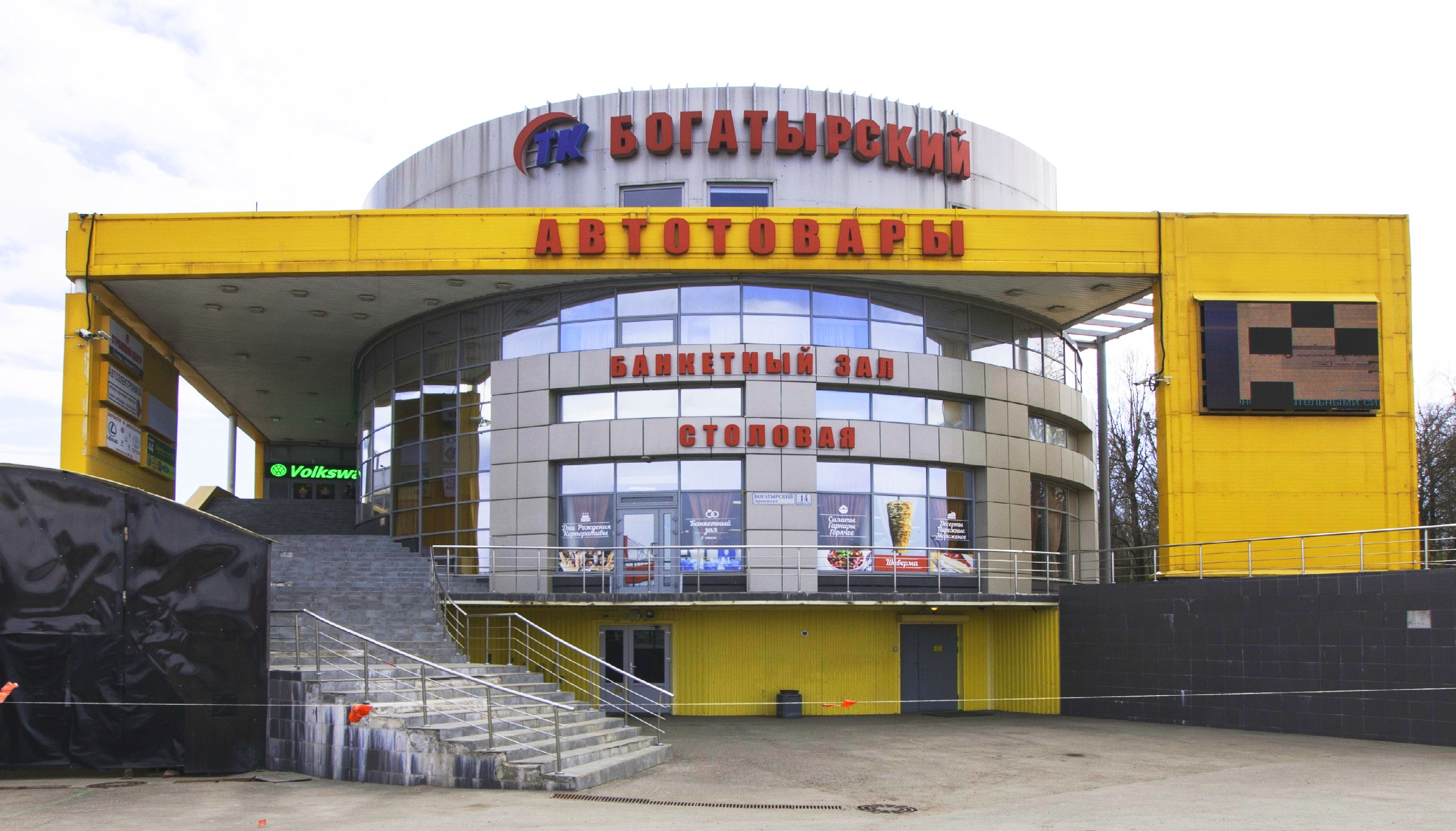 Богатырский проспект 14 корпус 2. 14, корп. Санкт-петербург, богатырский пр, 14к2. Санкт-петербург богатырский проспект, 14к2. Богатырский проспект 14 2.