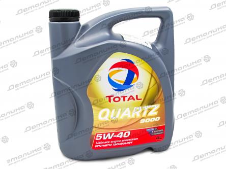 Масло моторное TOTAL QUARTZ 9000 5W-40 4Л 10210501