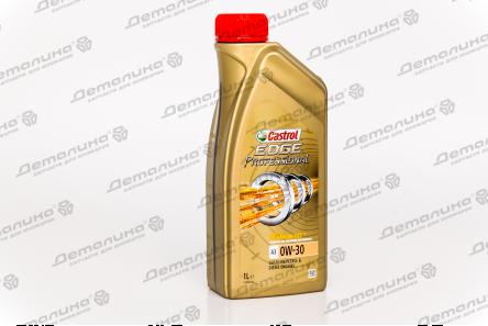 масла моторные 15357B Castrol
