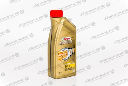 Масло CASTROL EDGE Profession. LongLifeIII VAG 1л