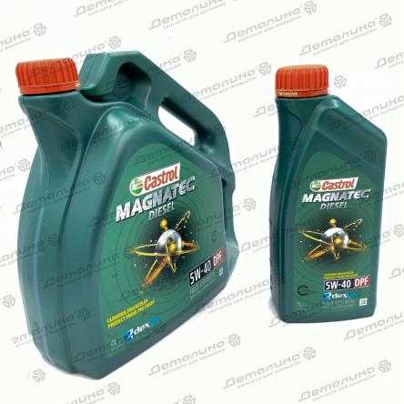 Масло моторное синт. Magnatec Diesel DPF 5W-40 (5л)