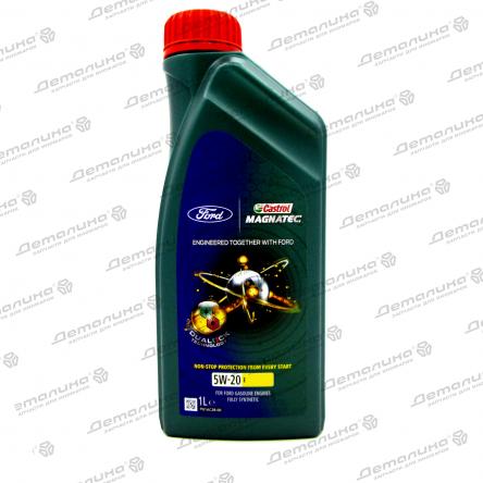 1L Масло моторное моторное FORD-CASTROL MAGNATEC E 5W20 WSS-M2C948-B для FORD ECOBOOST
