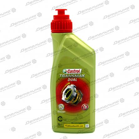 Масло трансм. CASTROLTransmax DUAL 1л.