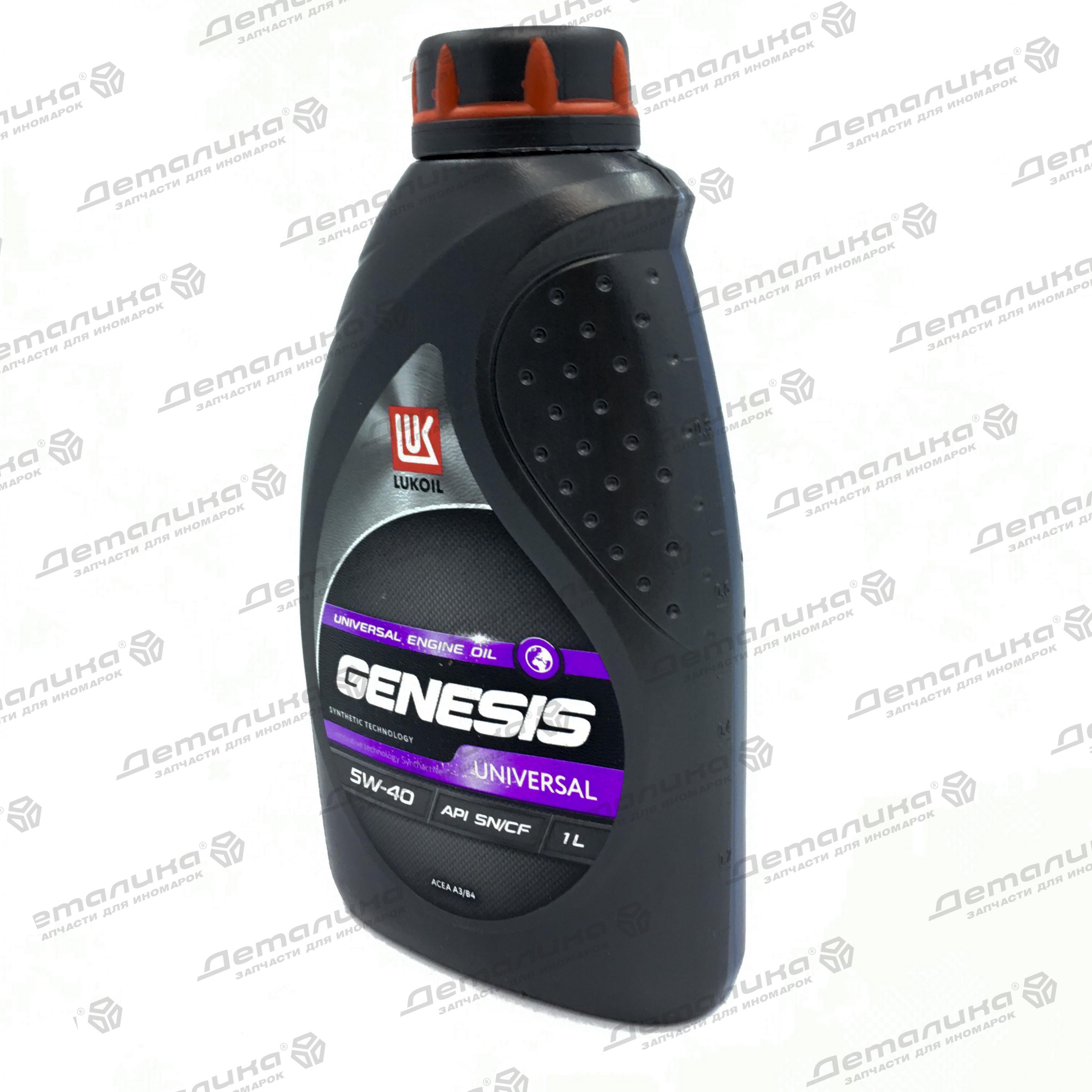 Genesis universal 5w40