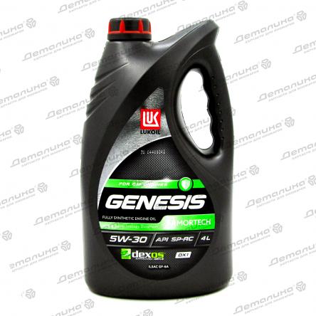 ЛУКОЙЛ GENESIS ARMORTECH DX1 5W30 (4L) масло мотор.! синт.\ SN PLUS/SN-RC, ILSAC GF-5, dexos1 Gen 2