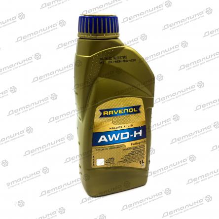 масла трансмиссионные 4014835855786 Ravenol