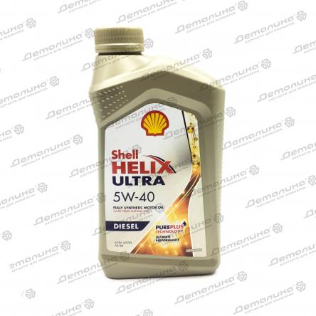 Масло моторное SHELL Helix Ultra Diesel 5W40 синтетика (1 л)