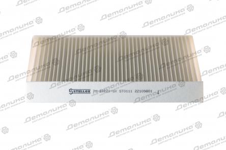 фильтр салонный 71-10221-SX Stellox