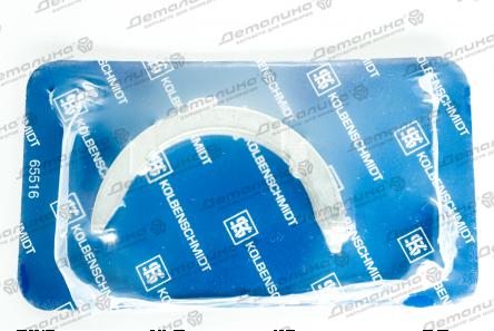 полукольца 78635600 KS