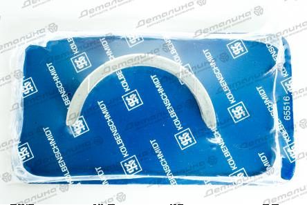 полукольца 79221600 KS