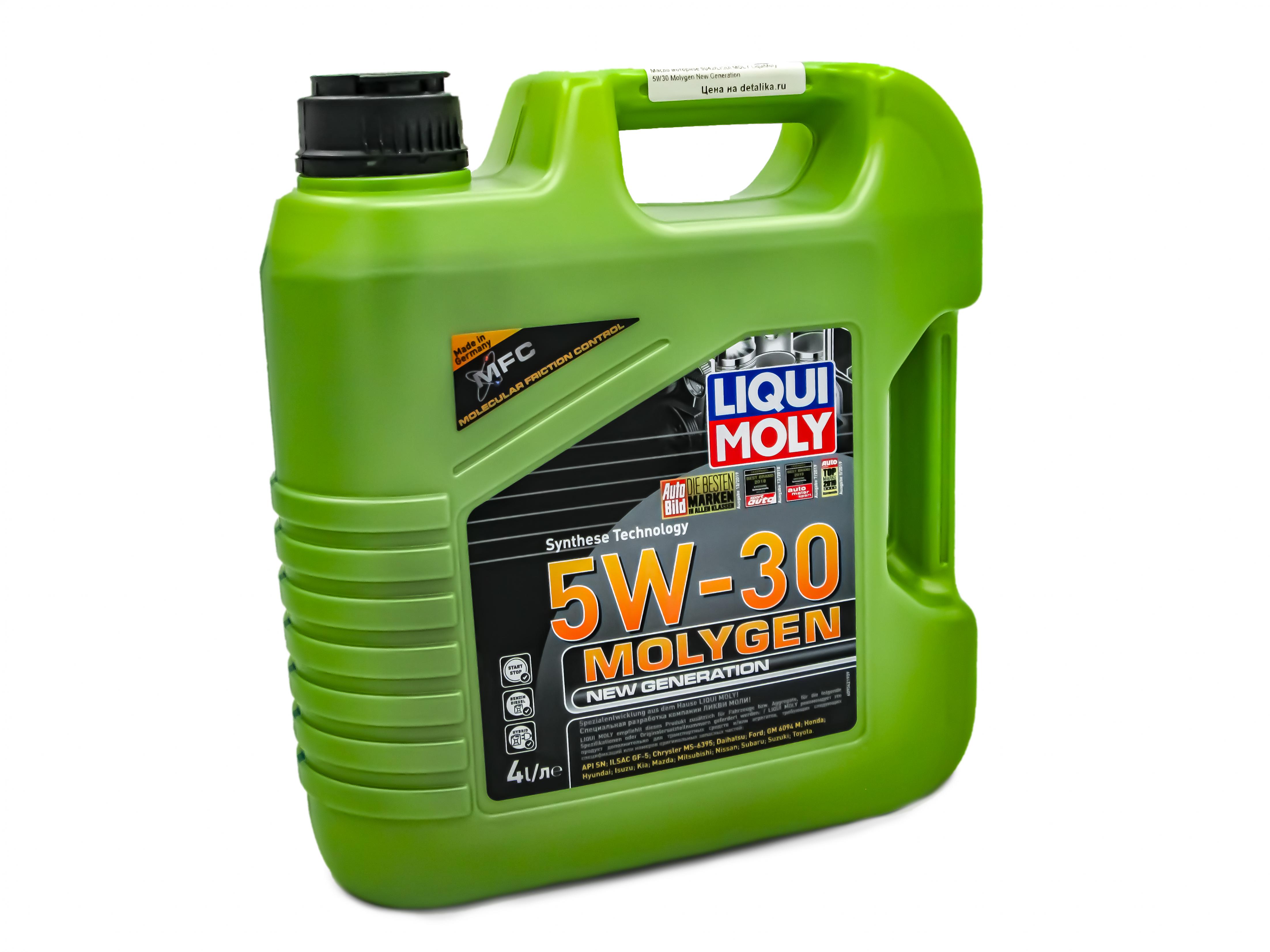 Моторное масло molygen 5w 30