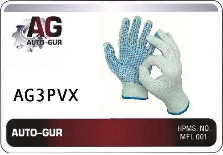 перчатки AG3PVX Auto-Gur