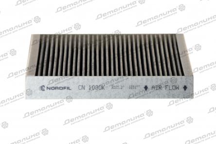 фильтр салонный CN1030K NORDFIL