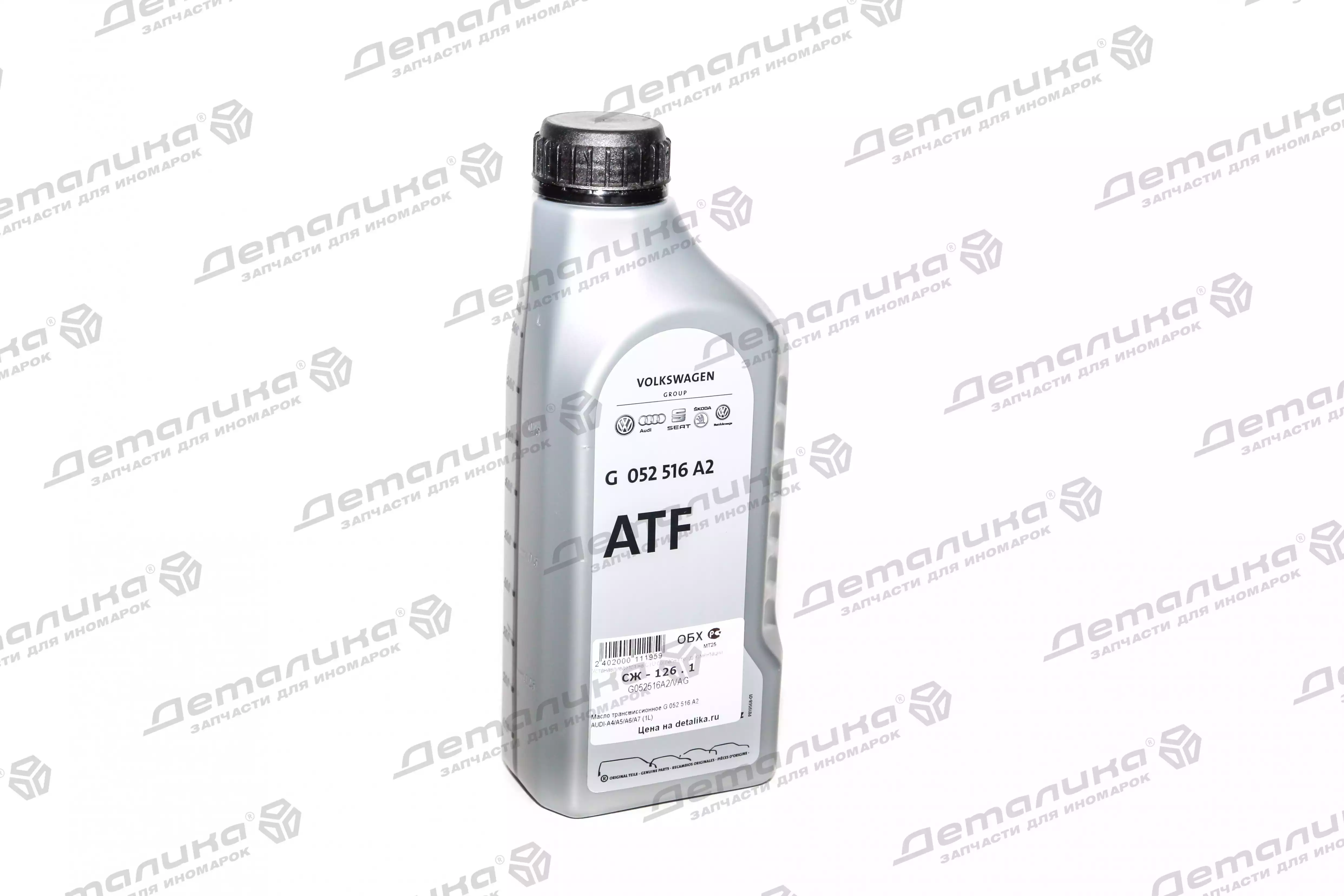 Более 252 комплектов замены масла акпп для AUDI A6 в каталоге интернет-магазина