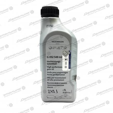 масла трансмиссионные G052549A2 VAG