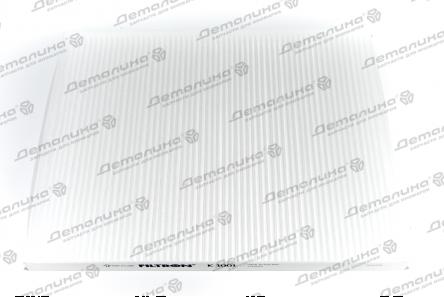 фильтр салонный K1001 Filtron