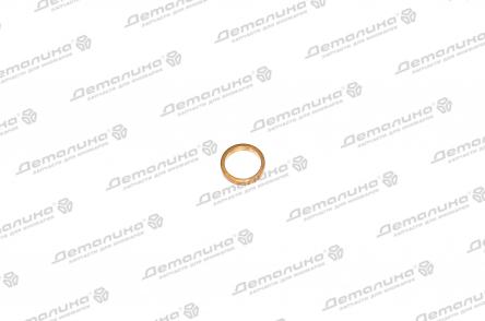 уплотнительное кольцо N0138123 VAG