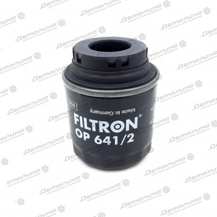 фильтр масляный OP641/2 Filtron
